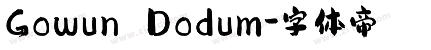 Gowun Dodum字体转换